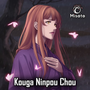 Listen to Kouga Ninpou Chou song with lyrics from Misato