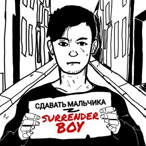 Listen to I Don't Wanna Wakeup (Explicit) song with lyrics from Dontheo