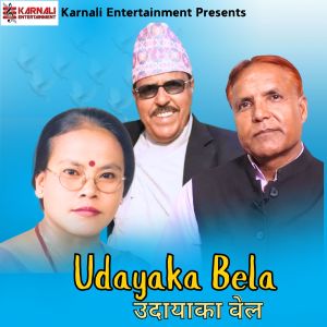 Listen to Udayaka Bela song with lyrics from Narendra Raj Regmi