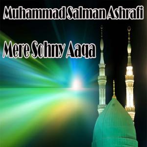 收听Muhammad Salman Ashrafi的Ya Ilahi歌词歌曲