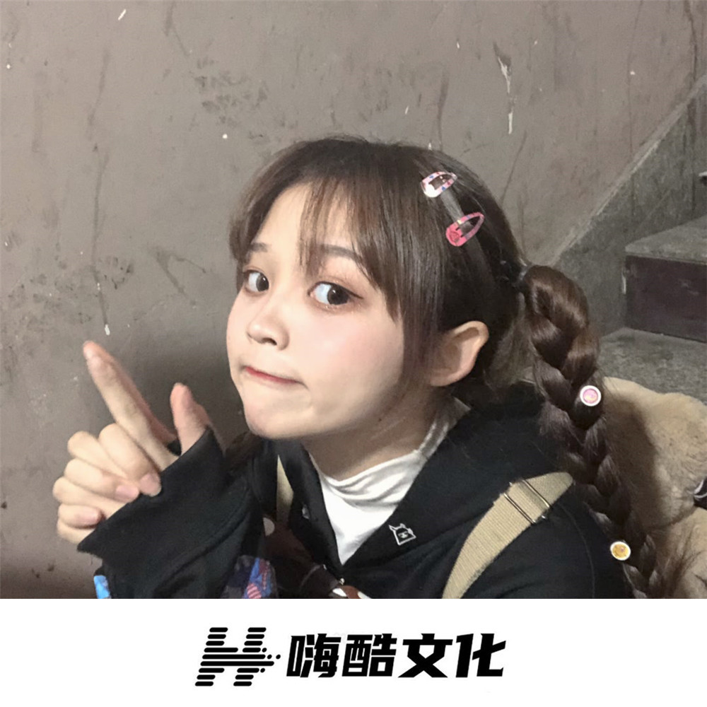 蹦沙卡拉卡 (DJ版)
