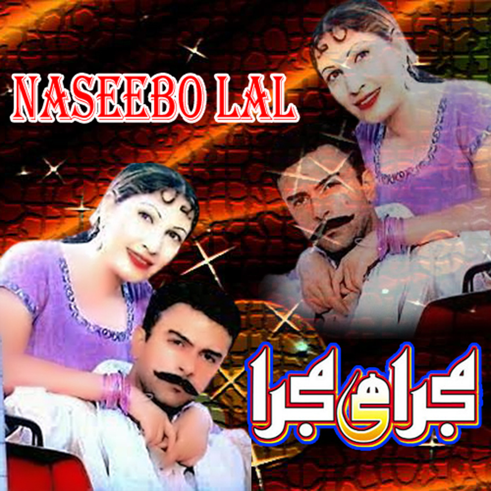 Doodh Ban Jawangi
