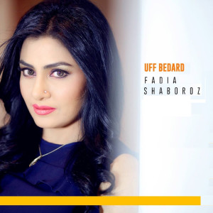 Listen to Uff Bedard song with lyrics from Fadia Shaboroz