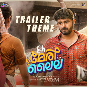 Album Trailer Theme (From "Oh Meri Laila") from Sidhartha Pradeep