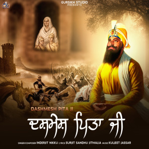 Listen to Dashmesh Pita Ji song with lyrics from Inderjit Nikku