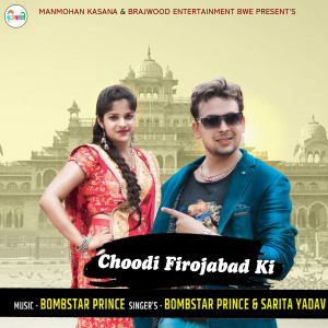 Album Choodi Firojabad Ki from 
