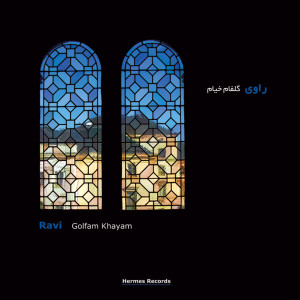 收聽Golfam Khayam的Persian Miniature V - Bird and Flower歌詞歌曲