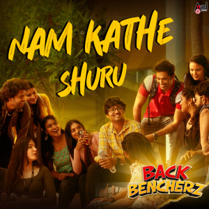 Album Nam Kathe Shuru Aagod Ilinda (From "Back Bencherz") oleh Chandan Shetty