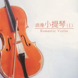 收聽楊燦明的上海灘歌詞歌曲