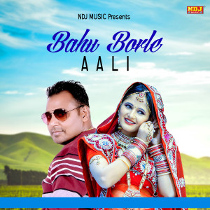 ดาวน์โหลดและฟังเพลง Darling พร้อมเนื้อเพลงจาก Sonu Khudaniya