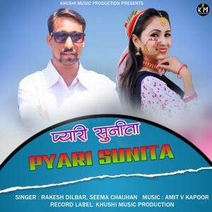 Listen to Pyari Sunita song with lyrics from Rakesh Dilbar