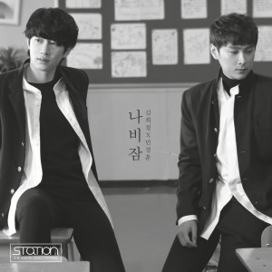 Dengarkan lagu Sweet Dream nyanyian Kim Hee Chul dengan lirik