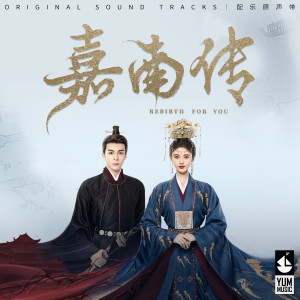 Listen to 大限 song with lyrics from 刘卓昕
