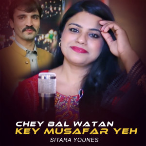 Listen to Chey Bal Watan Key Musafar Yeh song with lyrics from Sitara Younes