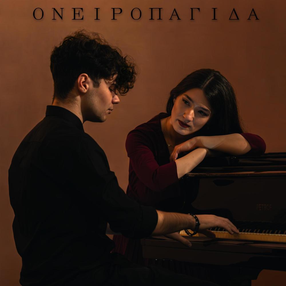 Τανγκό (Explicit)