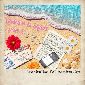 Album Emotion & Object Part. 2 from 루비즈