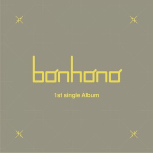 Listen to 그대가 나를 본다면 song with lyrics from 반하나
