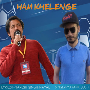 Album Ham Khelenge from Mayank Joshi