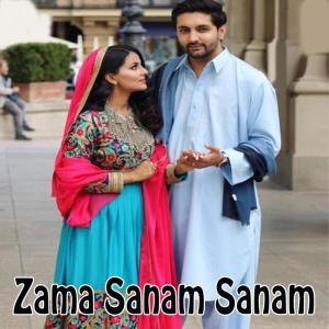Listen to Tape song with lyrics from Shah Muhammand
