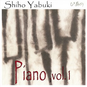 ดาวน์โหลดและฟังเพลง A Bouquet พร้อมเนื้อเพลงจาก Shiho Yabuki