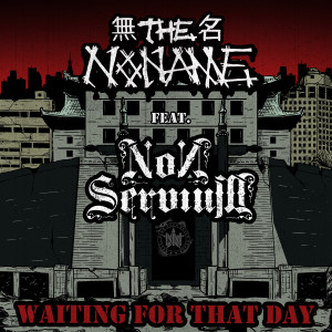 Album Waiting for That Day等待那一天(Feat. Non Servium) from The Noname