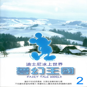 收聽Various Artists的When she loved me (當愛情來到時 玩具總動員) (當愛情來到時 玩具總動員)歌詞歌曲