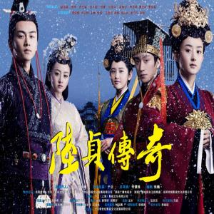 Listen to Xin Qing song with lyrics from 陈晓