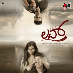 收聽Keerthi Marathe的Hosa Hosa Kanasu歌詞歌曲