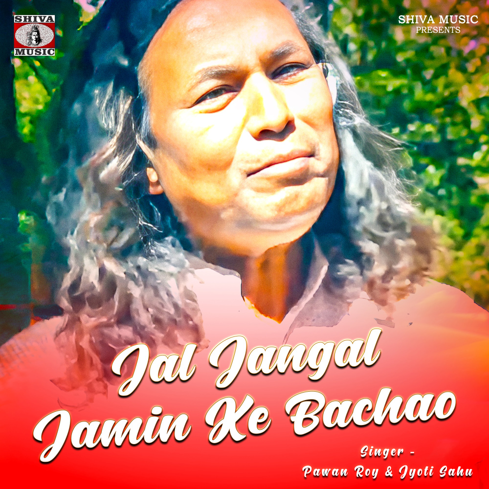 Jal Jangal Jamin Ke Bachao