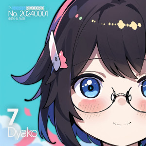 收聽Dyako的Best Friend (feat.Moon jelly)歌詞歌曲