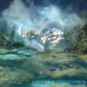 Listen to Whisper (说唱版) song with lyrics from 07Kevin
