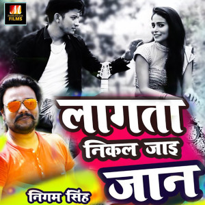 ดาวน์โหลดและฟังเพลง Lagata Nikal Jai Jaan พร้อมเนื้อเพลงจาก Nigam Singh