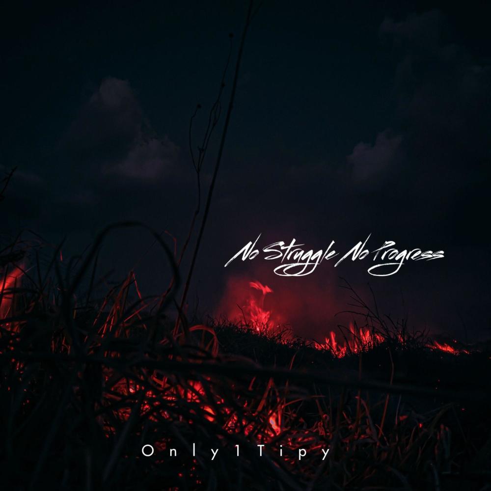 Echoes of a childhood (feat. Big Rube) (Explicit)