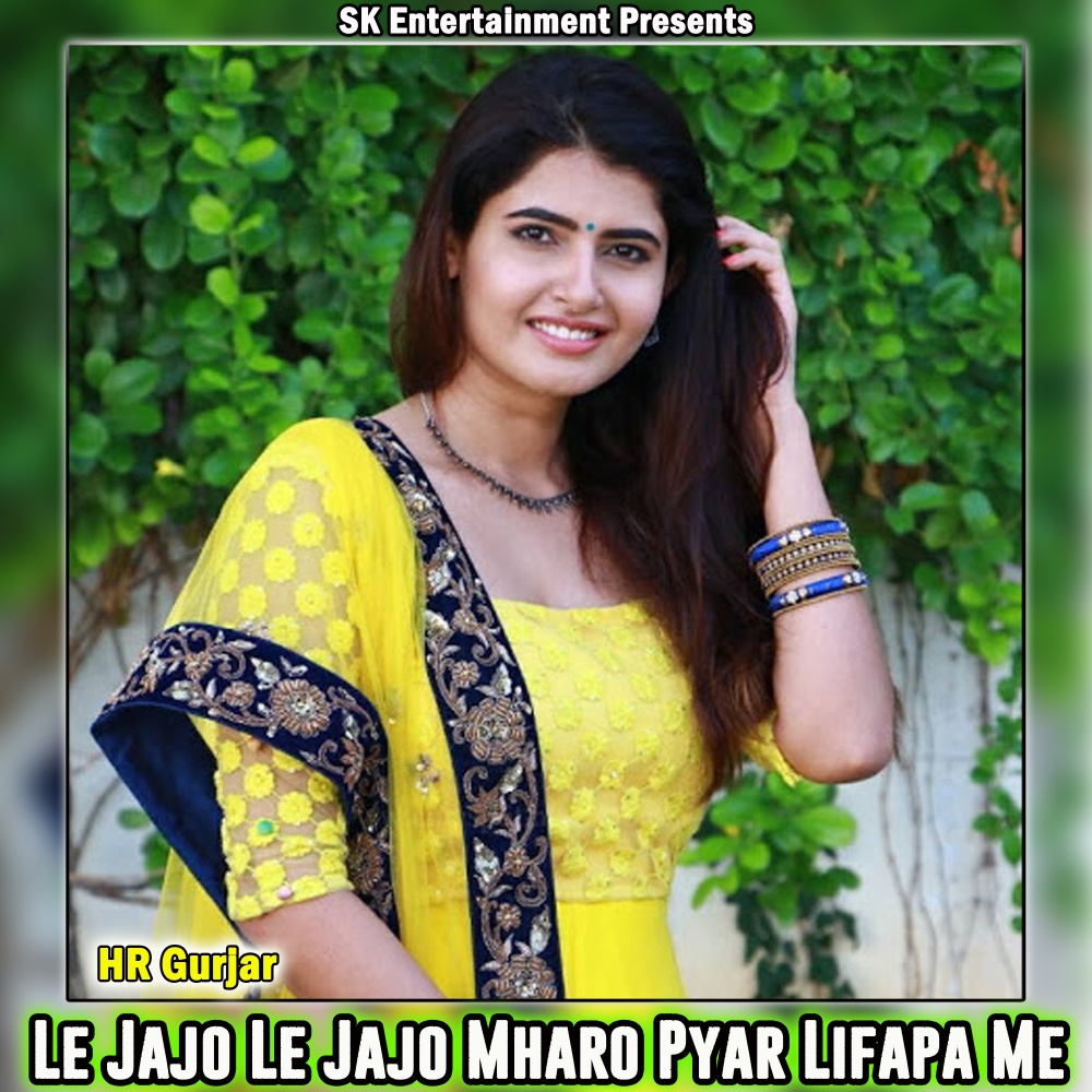 Le Jajo Le Jajo Mharo Pyan Lifapa Me