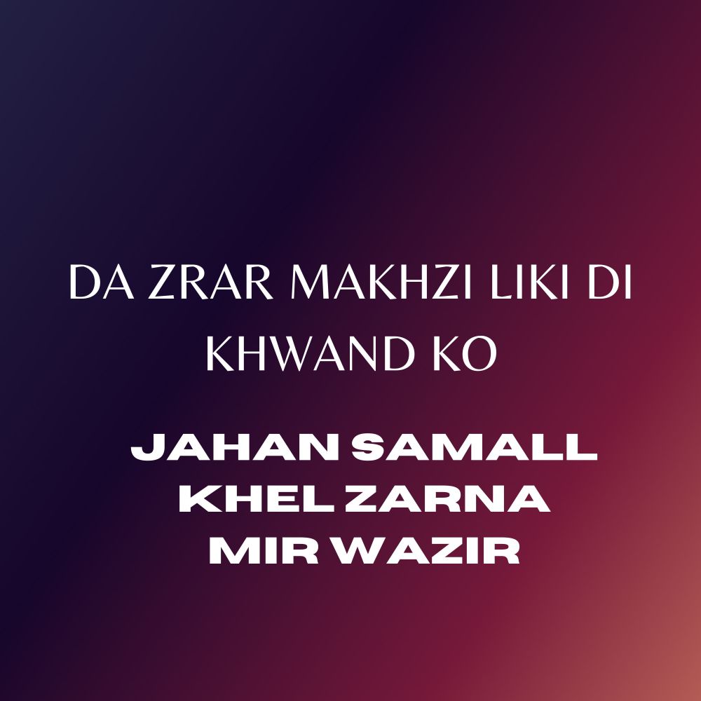 Da Zrar Makhzi Liki Di Khwand Ko