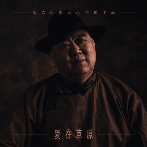ดาวน์โหลดและฟังเพลง 今夜你我同醉 พร้อมเนื้อเพลงจาก 马丹