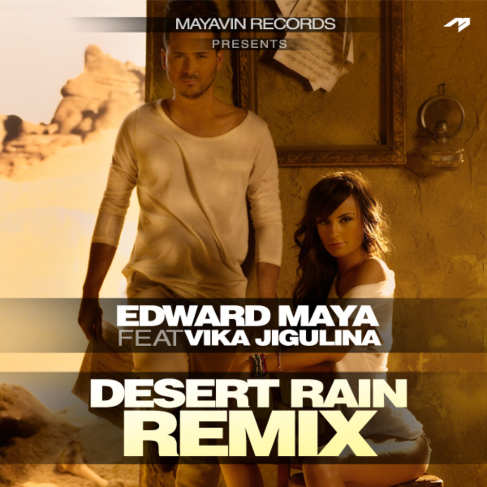 Desert Rain ( Official Remix ) [feat. Vika Jigulina] (Official Remix)