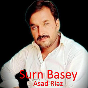 Album Surn Basey from 