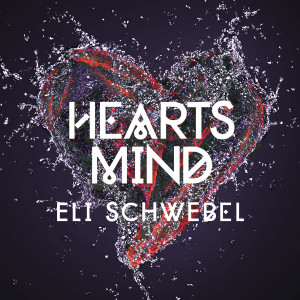 Listen to Ani Yosef song with lyrics from Eli Schwebel