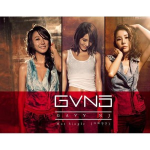 Listen to Pick Up The Phone song with lyrics from Gavy NJ