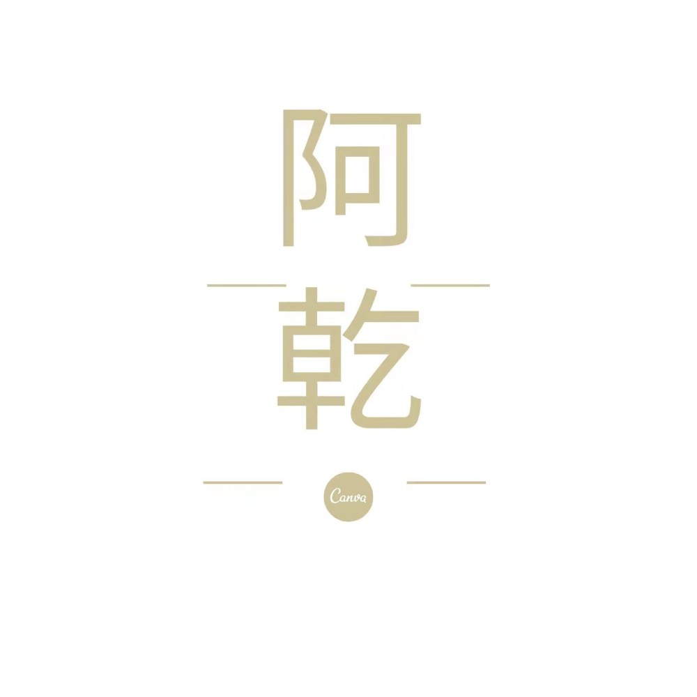 鼎鼎