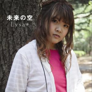 ดาวน์โหลดและฟังเพลง photograph พร้อมเนื้อเพลงจาก Lysa