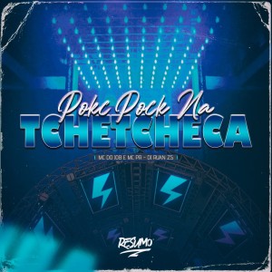 ดาวน์โหลดและฟังเพลง POK POK NA TCHETCHECA (Explicit) พร้อมเนื้อเพลงจาก MC DO JOB
