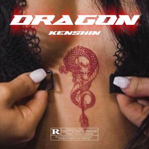 ดาวน์โหลดและฟังเพลง Dragon (Explicit) พร้อมเนื้อเพลงจาก Kenshin ZS