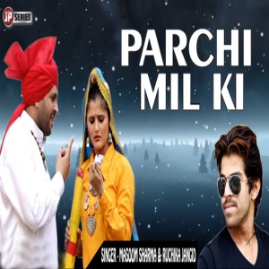 Dengarkan Parchi Mil Ki lagu dari Masoom Sharma dengan lirik