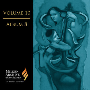 Zina Schiff的專輯Milken Archive Digital, Vol. 10 Album 8: Intimate Voices – Solo & Ensemble Music of the Jewish Spirit
