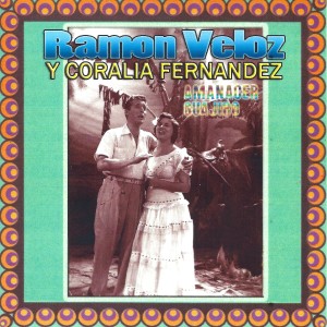 ดาวน์โหลดและฟังเพลง Ofrenda Antillana พร้อมเนื้อเพลงจาก Ramón Veloz