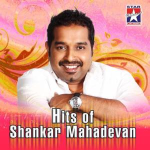 ดาวน์โหลดและฟังเพลง Soda Bottle (From "Aaru") พร้อมเนื้อเพลงจาก Shankar Mahadevan