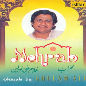 Dengarkan lagu Dilon KO Tod Ne Walo nyanyian Ghulam Ali dengan lirik