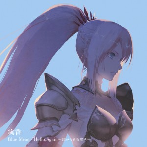 ดาวน์โหลดและฟังเพลง Blue Moon (Tales of ARISE ver.) พร้อมเนื้อเพลงจาก Ayaka